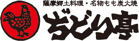 大阪府石橋阪大前の焼き鳥ならぢどり亭