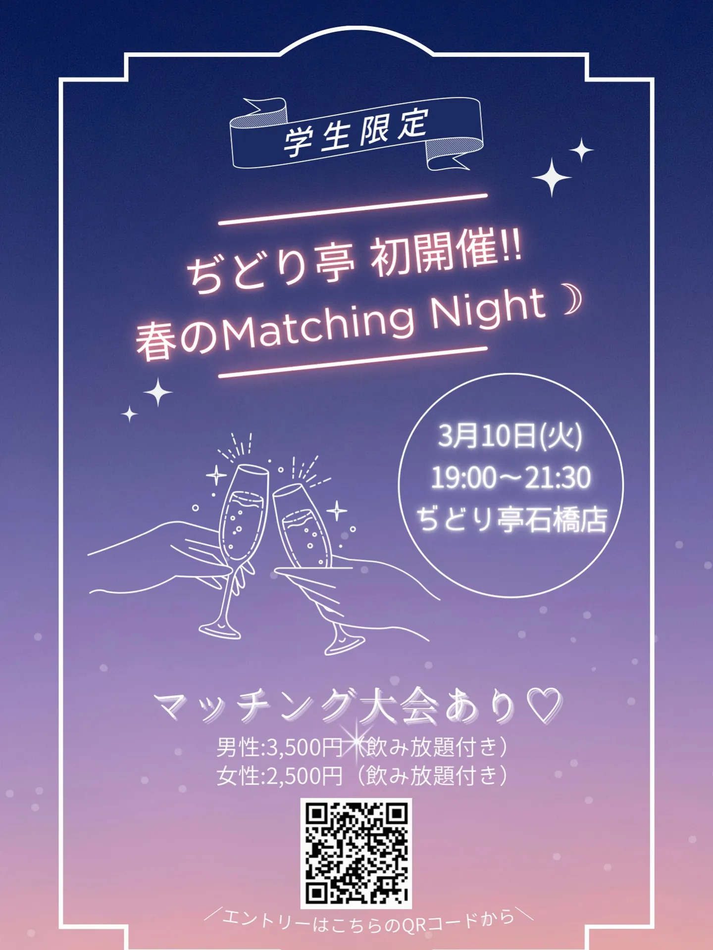 大阪 / 焼鳥 ▶︎▶︎ @jidoritei_ishiba...